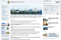 adm.samara.ru..jpg