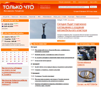 tolkochto.jpg