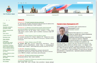 urc.ru.jpg