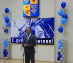 Дмитрий Микель поздравил строителей с профессиональным праздником