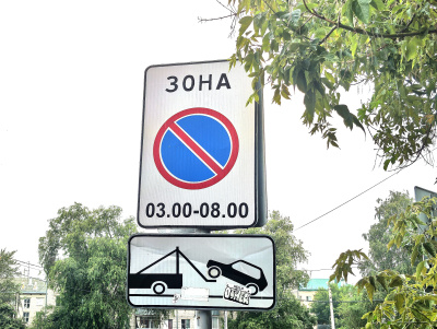 Снова на повестке вопрос парковок