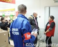 "Вы можете помогать нам, а можете - просто не мешать", - говорит депутат Максим Васильев администратору магазина, вышедшему навстречу проверяющим