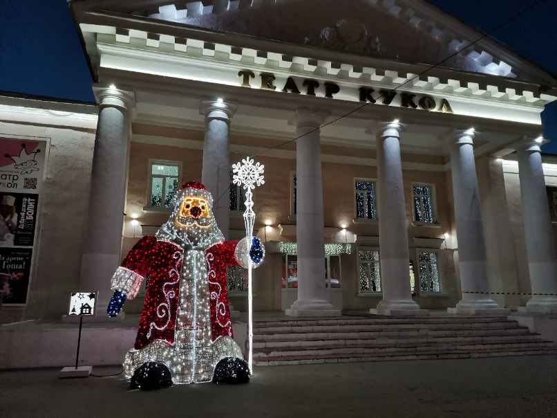 Дед мороз возле Театра кукол
