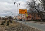 Планы на 2023 год по модернизации и развитию автомобильных дорог в Тольятти рассмотрели в Думе
