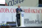 Участники областного форума призвали тольяттинцев и жителей области сплотиться и прийти на избирательные участки