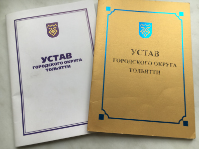 Депутаты тольяттинского парламента дали «зеленый свет» переходу на другую систему выборов – без партийных списков