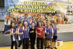 Дума завоевала 7 призовых мест на Спартакиаде муниципальных служащих Тольятти