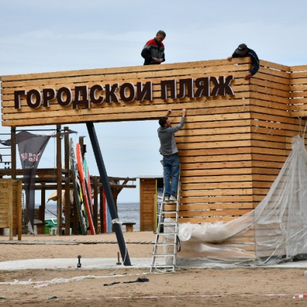 Выездное совещание комиссии по городскому хозяйству по пляжам