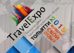Депутаты приняли участие в международной туристической выставке «Travel Expo 2015»