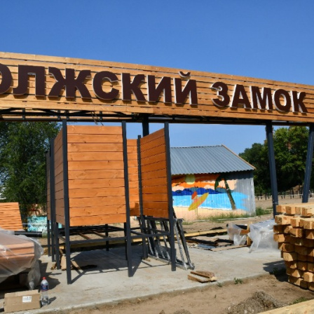 Габионы, качели, модуль спасателей... - всё это про "Волжский замок"