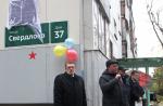 «Письмо в будущее» зачитали в Тольятти в день рождения ВЛКСМ