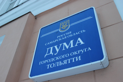 Тольяттинцы активно включились в процесс формирования молодёжного парламента