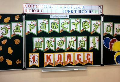 Утверждены показатели нормативного финансирования учреждений образования