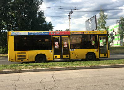 Решение Думы позволит пополнить парк пассажирских автобусов Тольятти