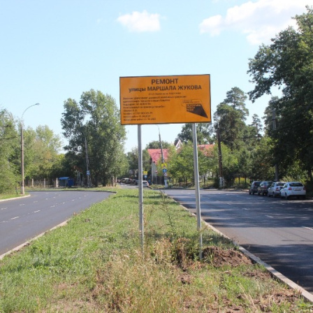 Уже в августе ремонт дорог в Тольятти успешно завершен