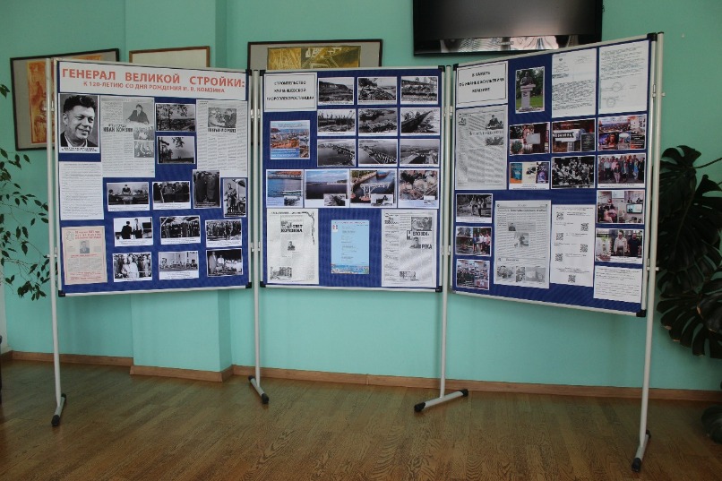 При оформлении фотовыставки использованы публикации из газет, имеющиеся в фонде Модельной центральной библиотеки им. В.Н. Татищева ("Площадь Свободы", "Тольяттинское обозрение", "Вольный город", "Веста"), информация из сети Интернет, фотографии из личных архивов ветеранов Куйбышевгидростроя, архивные документы.