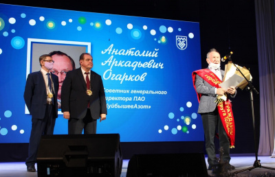Знаки отличия вручены Почетному гражданину Тольятти