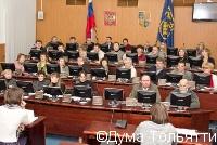 Во время «всеобуча» активистов НКО в зале заседаний Думы городского округа Тольятти практически не бывает пустых мест