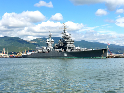 Поздравление с Днём военно-морского флота России