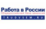 Российскому бизнесу рекомендовано зарегистрироваться на портале «Работа в России»