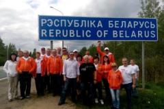 14 мая  экипаж автопробега «Знамя Победы» пересек границу с республикой Беларусь