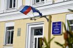 Утверждена повестка очередного заседания Думы г.о. Тольятти