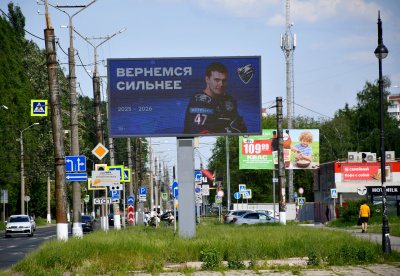 Депутаты рекомендовали активизировать процессы по привлечению доходов от рекламы 