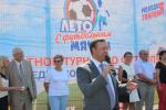 Депутаты приняли участие в торжественном открытии турнира «Лето с футбольным мячом»