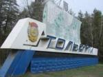 Городская общественность выступила против переименования Тольятти