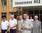 В Тольятти увековечили память Бориса Соколова - первого начальника УВД города
