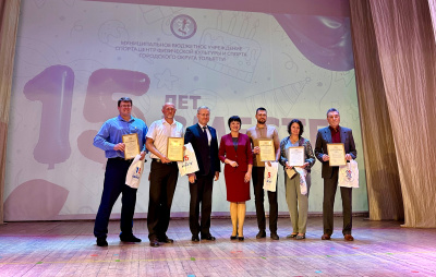 Награды Думы г.о. Тольятти вручены сотрудникам Центра физкультуры и спорта