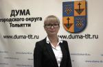 Назначен новый руководитель аппарата Думы