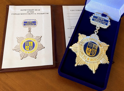 Почётными наградами отмечены особые заслуги пятерых жителей Тольятти