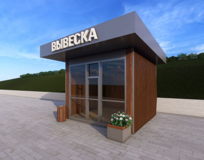 В едином цвете и стиле 