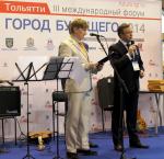 Депутаты Тольяттинской городской Думы приняли участие в                            III Международном форуме «Город будущего. Тольятти 2014»