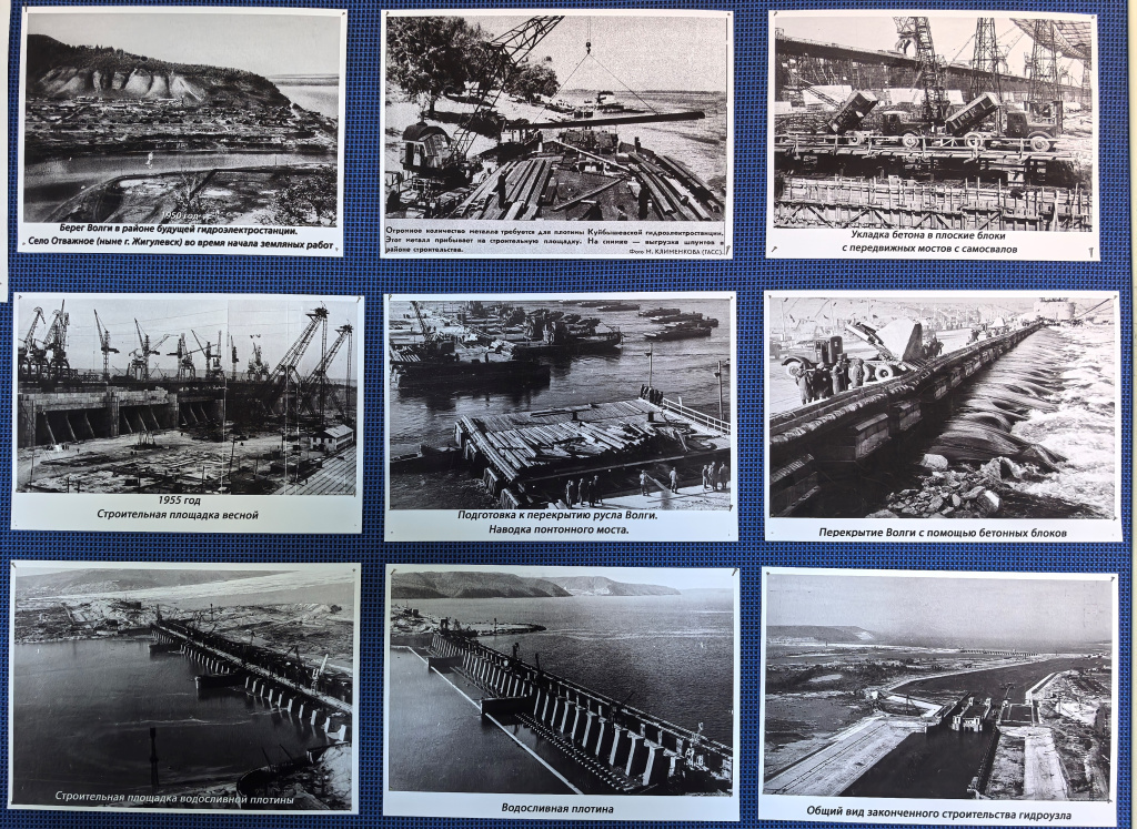 Строительство ГЭС.jpg