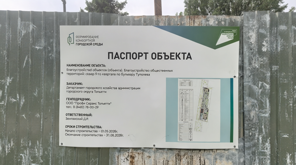 Туполева.png